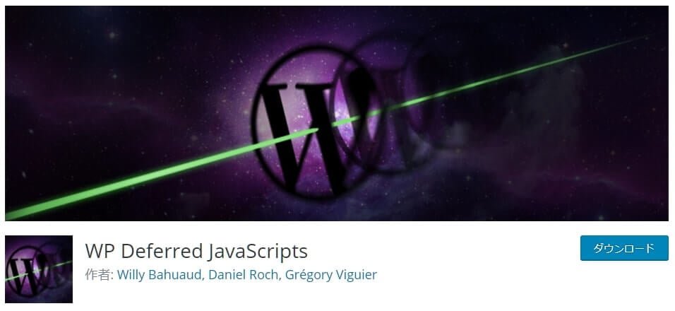 WP Deferred JavaScripts