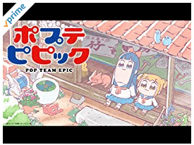 ポプテピピックのキャプチャー