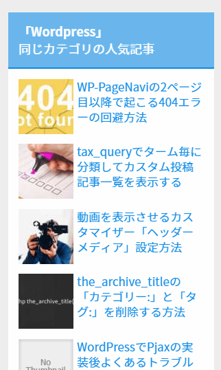 こんなイメージで実装します