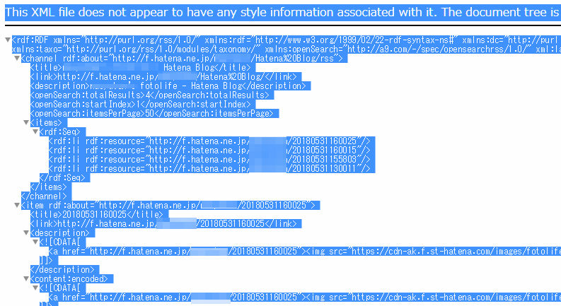 はてなブログの画像用XMLをコピーする様子