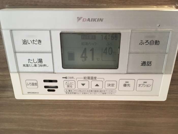 浴室内の操作リモコンDAIKIN