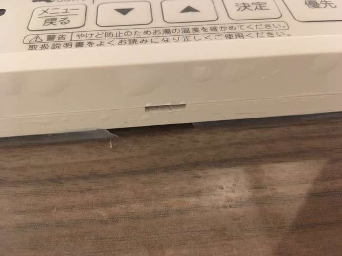 浴室リモコンのコーキングが足りてない写真